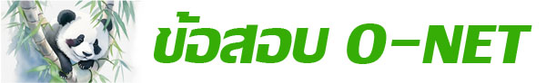 o-net online