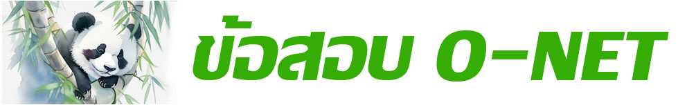 o-net online